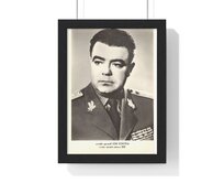 Ion Ionitsa - obraz / plechová cedule - retro dárek Provedení:: Papírový plakát v rámu