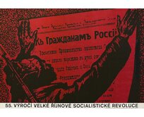 Plechová retro cedule - 55. výročí VŘSR Provedení: Hliník: 20 x 15 cm