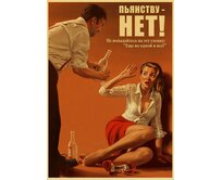 Plechová retro cedule - HET II Provedení: Hliník: 20 x 15 cm