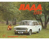 Plechová retro cedule - Lada 1300 Provedení: Hliník: 30 x 20 cm