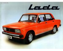 Plechová retro cedule - Lada I Provedení: Hliník: 30 x 20 cm