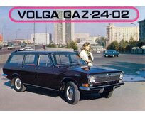 Plechová retro cedule - Volha GAZ 2402 Provedení: Hliník: 30 x 20 cm