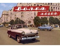 Plechová retro cedule - Volha II Provedení: Hliník: 20 x 15 cm