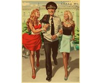 Plechová retro cedule - Sklad No I Provedení: Dibond: 40 x 28,5 cm