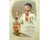 Plechová retro cedule - Pijte rybí tuk Provedení: Dibond: 40 x 28,5 cm