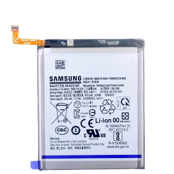 Baterie Samsung EB-BG781ABY S20 FE / A52 / A52s G780/G781/A525/A526/A528 (Service Pack)
