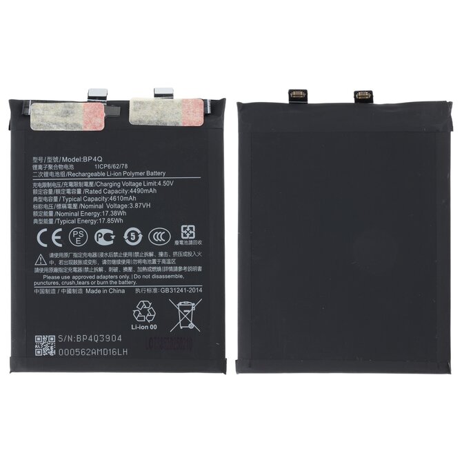 BP4Q Xiaomi Baterie 4610mAh (OEM)