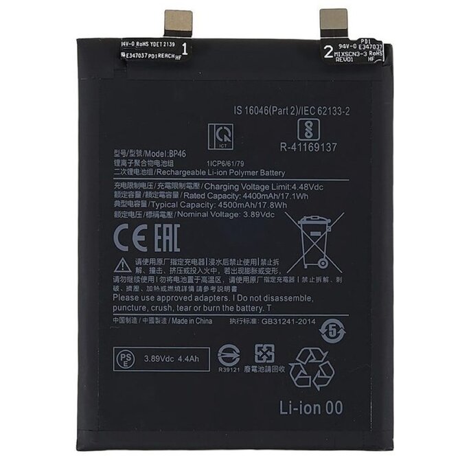 Baterie BP46 pro Xiaomi 12 / 12X